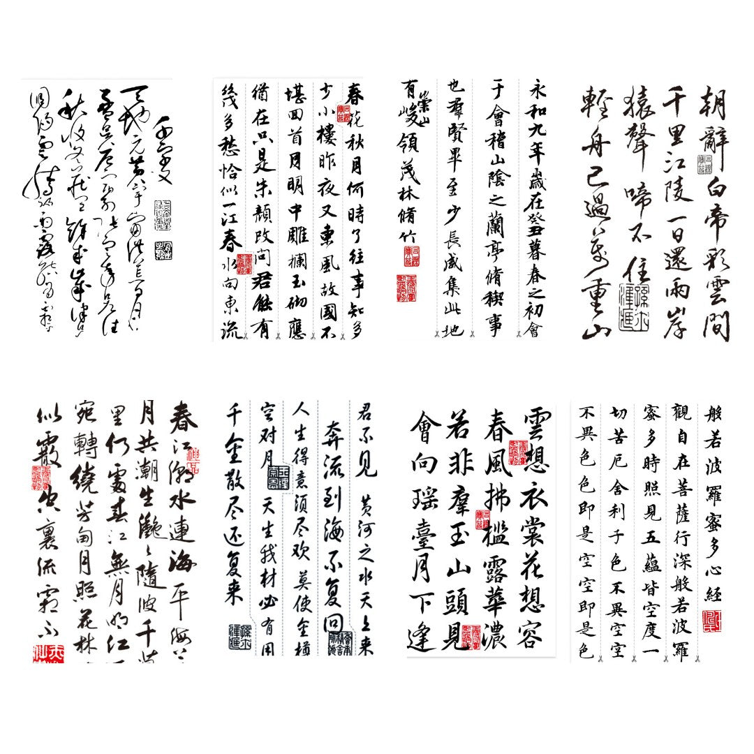 8 Sheets Chinese Poetry Extra Large Semi Permanent Tattoos